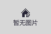 國(guó)務(wù)院辦公廳關(guān)于全面推進(jìn)  城鎮(zhèn)老舊小區(qū)改造工作的指導(dǎo)意見(jiàn)
