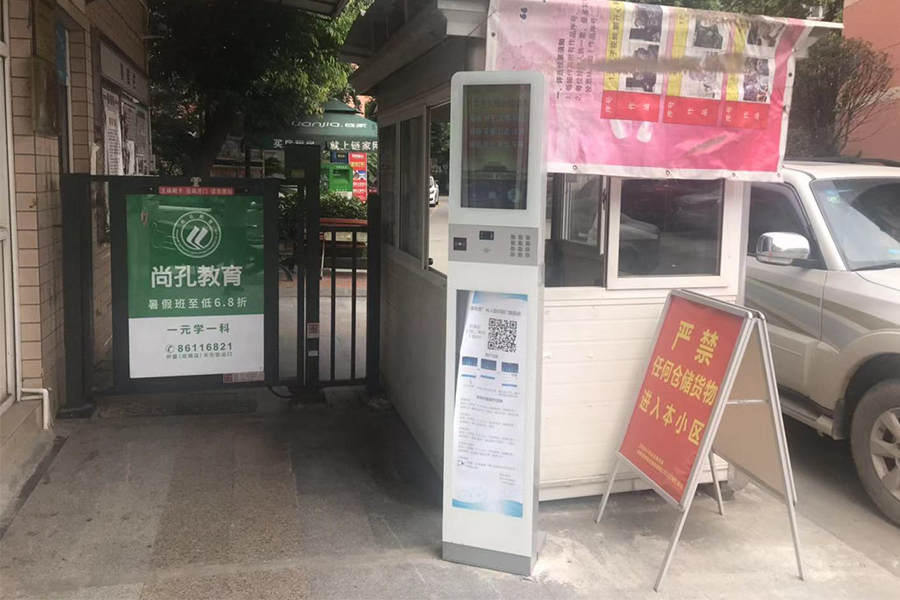 衛(wèi)欣苑