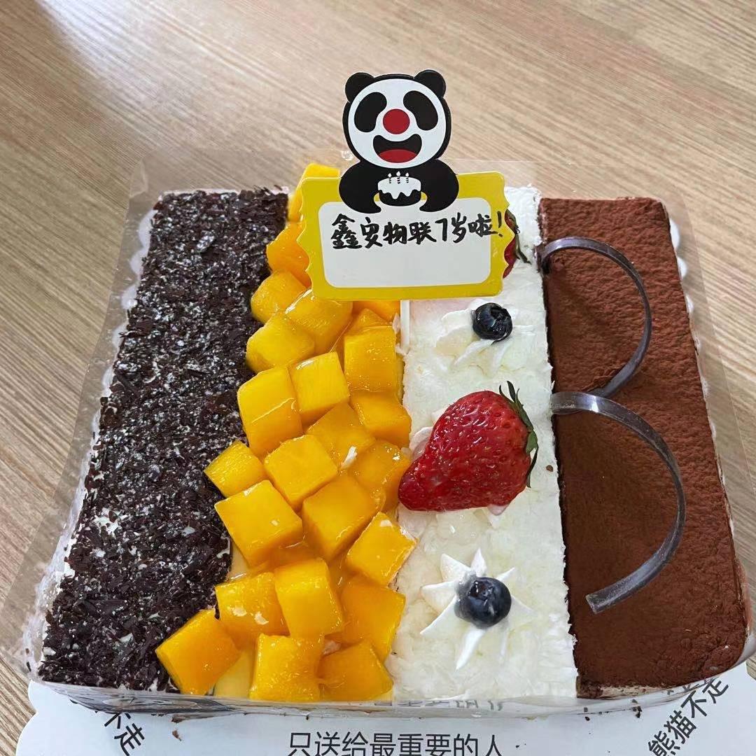 鑫安物聯(lián)七歲了！