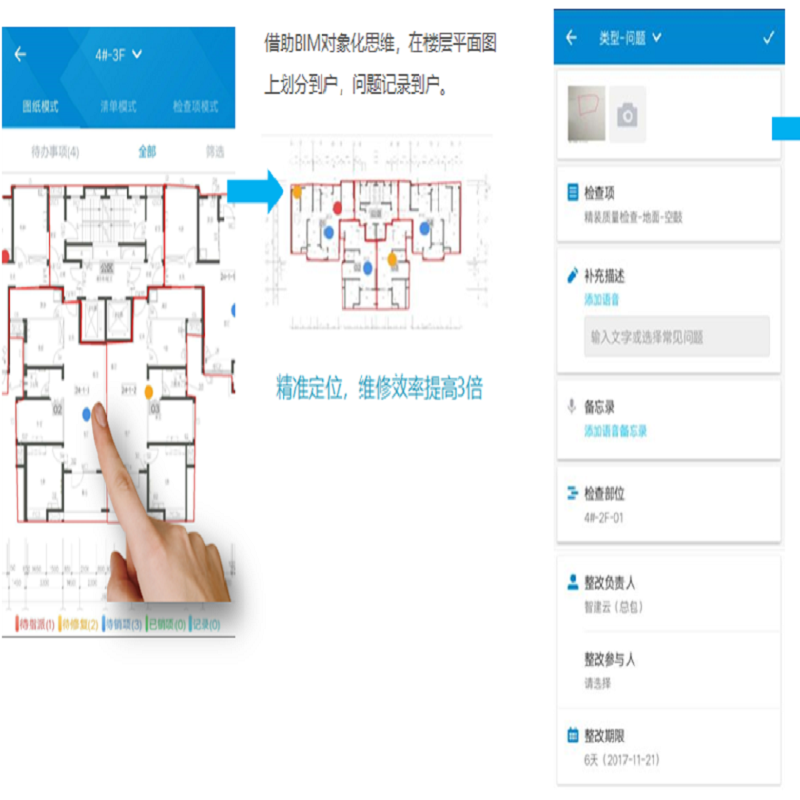 工程管理系統(tǒng)