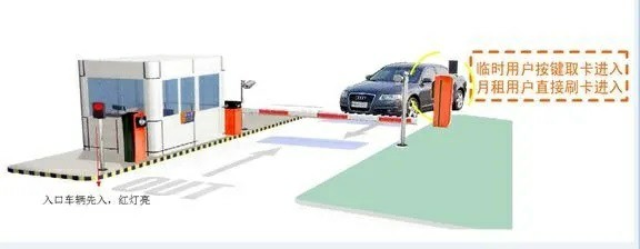 《智能云停車(chē)系統(tǒng)》進(jìn)出共道是如何實(shí)現(xiàn)的？