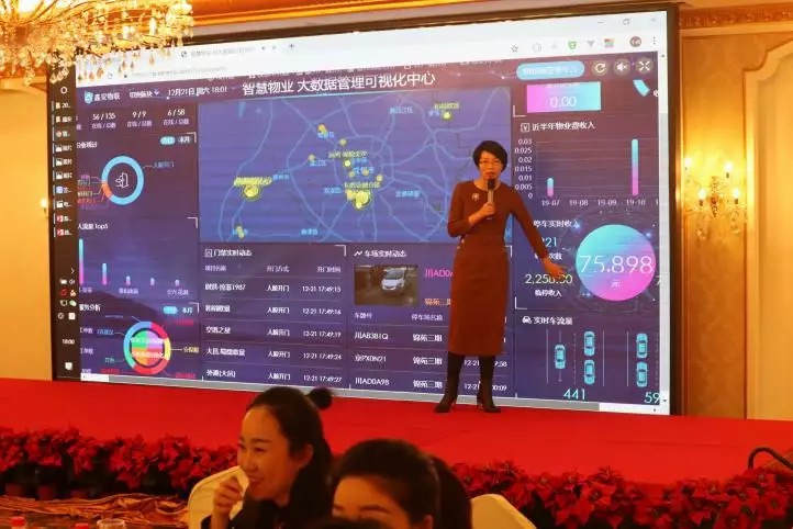 鑫安物聯(lián)2019年客戶答謝晚宴隆重舉行科技創(chuàng)造智慧生活