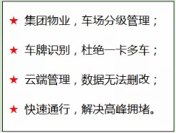 “鑫安物聯(lián)”征集100個優(yōu)質(zhì)小區(qū)，免費安裝面部識別系統(tǒng)！?。?