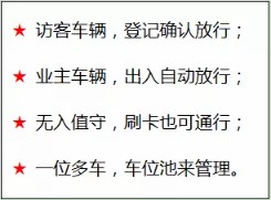 “鑫安物聯(lián)”征集100個優(yōu)質(zhì)小區(qū)，免費安裝面部識別系統(tǒng)?。?！ 