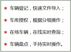 “鑫安物聯(lián)”征集100個優(yōu)質(zhì)小區(qū)，免費安裝面部識別系統(tǒng)?。。?
