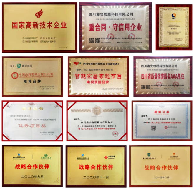 鑫安物聯(lián)智慧社區(qū)方案，能節(jié)省人力的物業(yè)管理系統(tǒng)